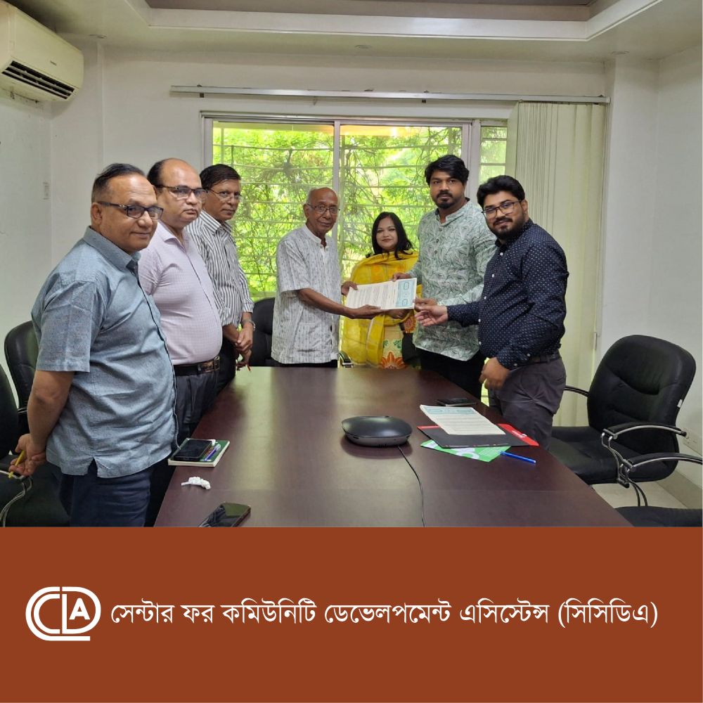 ক্রস-সেল পার্টনারশিপ অ্যাগ্রিমেন্ট